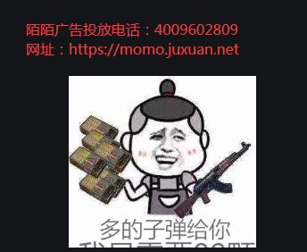 keep推广为什么可以称它为移动社交元年？